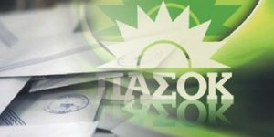 Εκλογή με 97% - Σαρωτικά ποσοστά για τον νέο πρόεδρο του ΠΑΣΟΚ