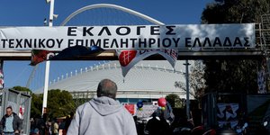 Φωτογραφία: INTIMENEWS/ΚΩΤΣΙΑΡΗΣ ΓΙΑΝΝΗΣ