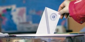 Πού ψηφίζω; Βρείτε το εκλογικό σας κέντρο για τις Ευρωεκλογές 2014 και το β' γύρ