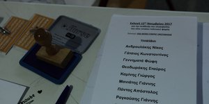 ΦΩΤΟΓΡΑΦΙΑ: EUROKINISSI /ΧΡΗΣΤΟΣ ΜΠΟΝΗΣ
