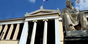 Φωτογραφία: EUROKINISSI/ΤΑΤΙΑΝΑ ΜΠΟΛΑΡΗ