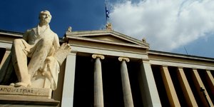 Εθνικό και Καποδιστριακό Πανεπιστήμιο (Φωτογραφία: EUROKINISSI/ΤΑΤΙΑΝΑ ΜΠΟΛΑΡΗ)