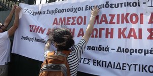 Φωτογραφία: Eurokinissi/Γιάννης Παναγόπουλος