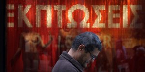 ΦΩΤΟΓΡΑΦΙΑ: EUROKINISSI