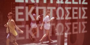 Φωτογραφία: EUROKINISSI/ ΛΥΔΙΑ ΣΙΩΡΗ