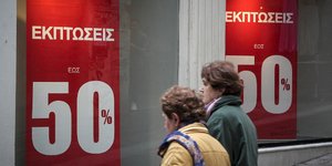 Χειμεριμές εκπτωσεις/ Φωτογραφία: Eurokinissi- ΔΗΜΗΤΡΟΠΟΥΛΟΣ ΣΩΤΗΡΗΣ