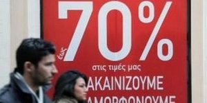 έμποροι