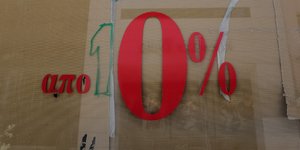 Φωτογραφία: SOOC