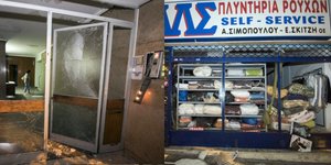 Φωτογραφίες: Sooc