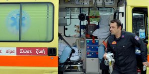 ΦΩΤΟΓΡΑΦΙΑ ΑΡΧΕΙΟΥ: INTIME NEWS 