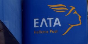 Φωτογραφία: Eurokinissi