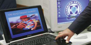 CYBER-TOUCH: αστυνομική επιχείρηση για την καταπολέμηση της παιδικής πορνογραφία