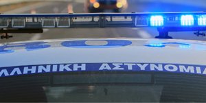 Φωτογραφία: Intime News