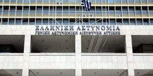 Συνεχίζονται οι... κρίσεις των ανώτατων αξιωματικών της Ελληνικής Αστυνομίας