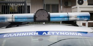 Ελληνική Αστυνομία/ Φωτογραφία eurokinissi