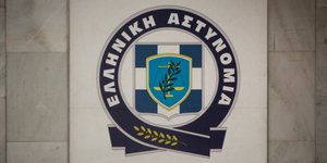 Φωτογραφία αρχείου Eurokinissi