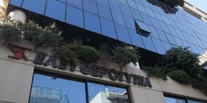 Δεν υπάγεται τελικά στο άρθρο 99 η Ελευθεροτυπία
