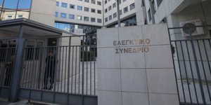 Φωτογραφία: Eurokinissi/Κώστας Κατωμέρης