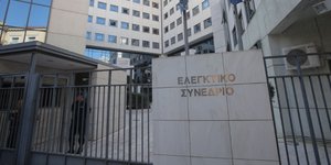 EUROKINISSI/ΚΩΣΤΑΣ ΚΑΤΩΜΕΡΗΣ