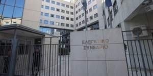 Φωτογραφία: Eurokinissi/Κώστας Κατωμέρης