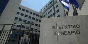 ΣτΕ: «Ναι» στην αύξηση κατά 10 των δικαστών του Ελεγκτικού Συνεδρίου