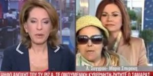 «Ντου» της Ελένης Λουκά στο κεντρικό δελτίο ειδήσεων του MEGA!