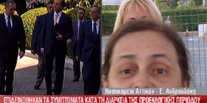 Η Ελένη Λουκά έξω από το νοσοκομείο που είναι ο Σαμαράς [βίντεο]