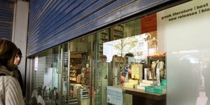 Φωτογραφία: Eurokinissi/Τατιάνα Μπόλαρη