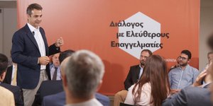 ΦΩΤΟΓΡΑΦΙΑ: EUROKINISSI