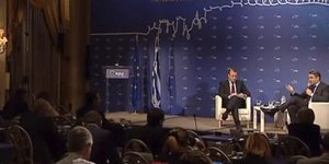 Στιγμιότυπο από τη δημόσια συζήτηση των εργασιών του ΕΛΚ στην Αθήνα / Φωτογραφία: YouTube