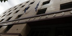 Φωτογραφία: Eurokinissi