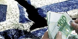 Ελλάδα