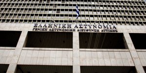 Φωτoγραφία: Eurokinissi/Τατιάνα Μπόλαρη