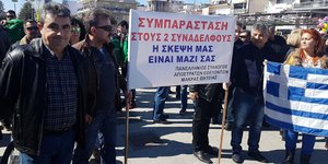Φωτογραφία: Εurokinissi