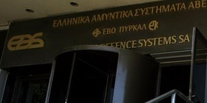 Εξόφληση των δεδουλευμένων 900 εργαζομένων της ΕΑΣ – Υπεγράφη πράξη νομοθετικού 