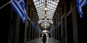 ΕΕ: Πήραν μέτρα αλλά αμφιβάλλουν για το χρέος /Φωτογραφία: ΑΡ
