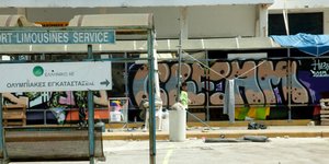 Φωτογραφία: Eurokinissi