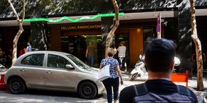 Επίθεση στην ελληνοαμερικανική ένωση /Φωτογραφία: Eurokinissi