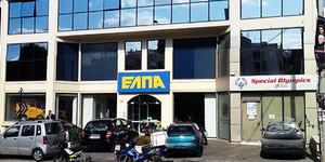 Διαψεύδει τα σενάρια για «λουκέτο» η ΕΛΠΑ