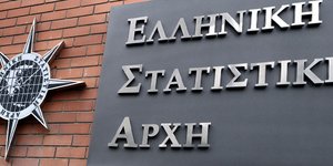 Σε ελεύθερη πτώση ο εκδοτικός κλάδος – Στο -27