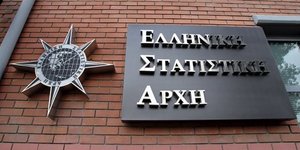 Βουτιά του ΑΕΠ - Στο 7