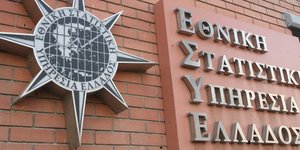 Τα γραφεία της ΕΛΣΤΑΤ/Φωτογραφία: Eurokinissi