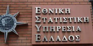 Αναστέλλει τις εκτιμήσεις για το ΑΕΠ η ΕΛΣΤΑΤ -Φωτογραφία: EUROKINISSI
