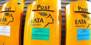 ΦΩΤΟΓΡΑΦΙΑ: EUROKINISSI/ΓΙΩΡΓΟΣ ΚΟΝΤΑΡΙΝΗΣ    