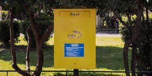 Με δέμα στα ΕΛΤΑ επιχείρησαν να περάσουν στην Ελλάδα 3 κιλά κοκαϊνη/Φωτογραφία: Eurokinissi