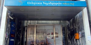 Μία μέρα πριν την εκτελέσει μέσα στα ΕΛ.ΤΑ