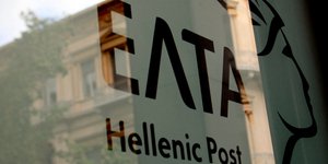 ΦΩΤΟΓΡΑΦΙΑ ΑΡΧΕΙΟΥ: EUROKINISSI / ΤΑΤΙΑΝΑ ΜΠΟΛΑΡΗ