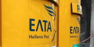 Καταπέλτης ο Ρακιντζής για την κομπίνα στα ΕΛΤΑ : Απολύτως παράνομες οι επιχορηγ