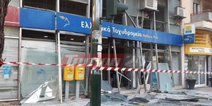 Ανάληψη ευθύνης για την επίθεση στα ΕΛΤΑ Πάτρας (Φωτογραφία: tempo24)