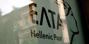 Φωτογραφία: (EUROKINISSI /ΤΑΤΙΑΝΑ ΜΠΟΛΛΑΡΗ)
